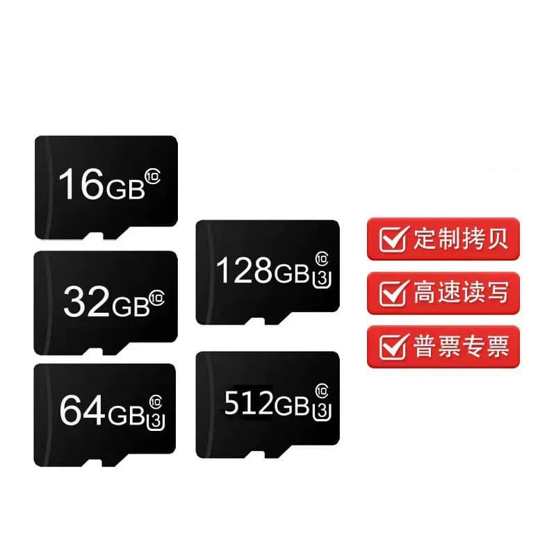 (Wholesale), Tom Ford, high speed memory card, monitor, recorder, custom-made, 8G, 16G, 32G, 64G, 128G 1