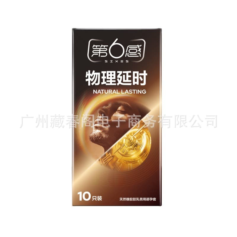 Genuine condoms for adult men's products wholesale six-sense physical delayed hyaluronic acid ultra-thin condoms with large particles 3