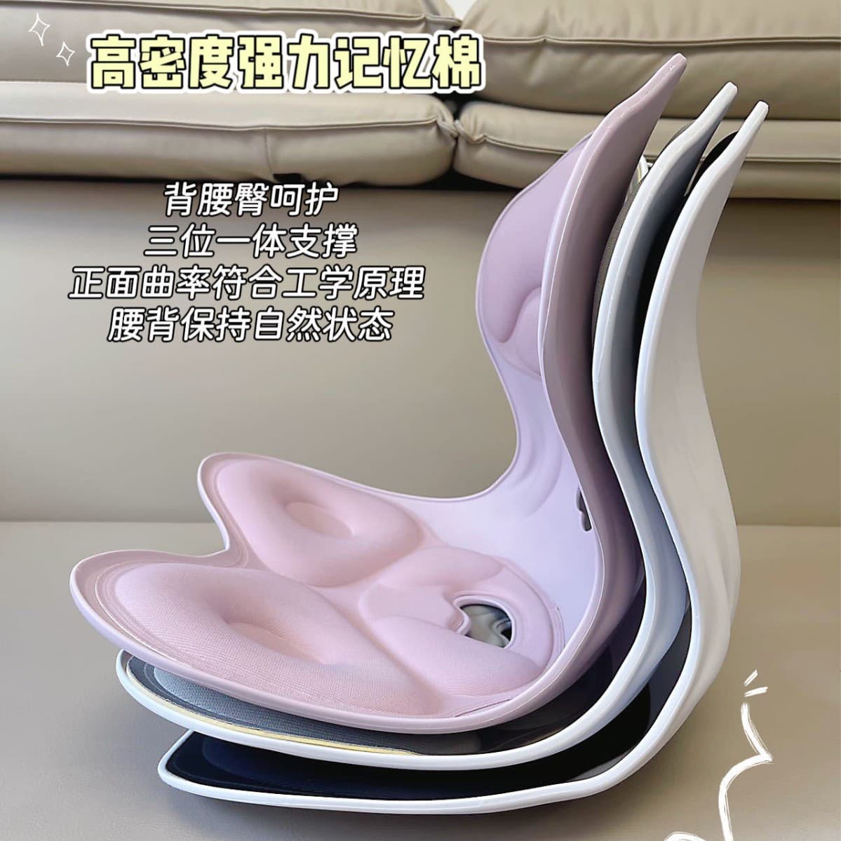 Ergonomic Office Chair Cushion with Lumbar Support 3