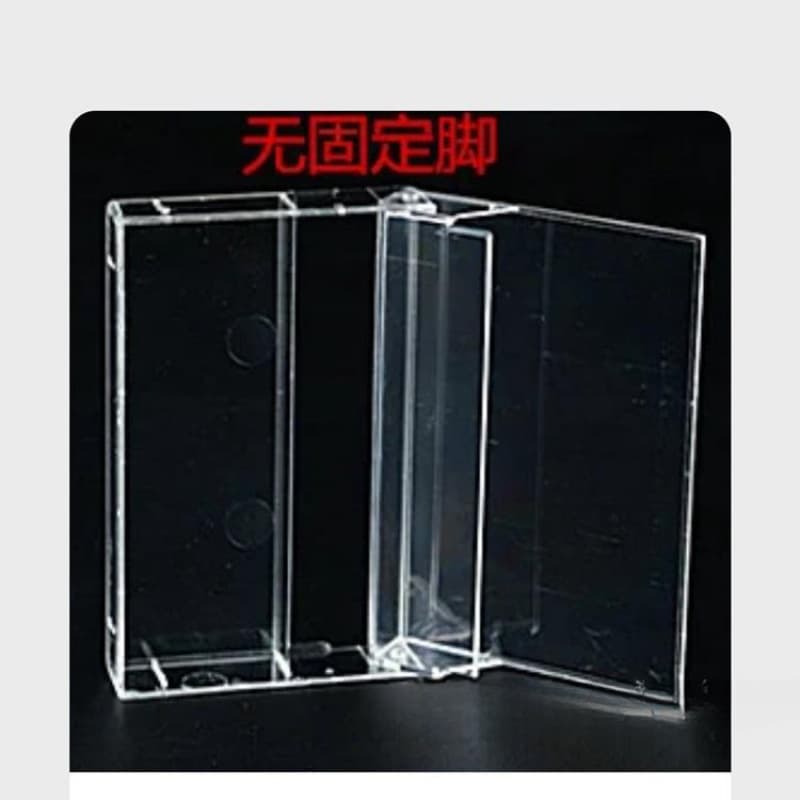 New standard thigh-end non-fixed foot tape box High transparent thickened hard box spot No-card corner tape box 6