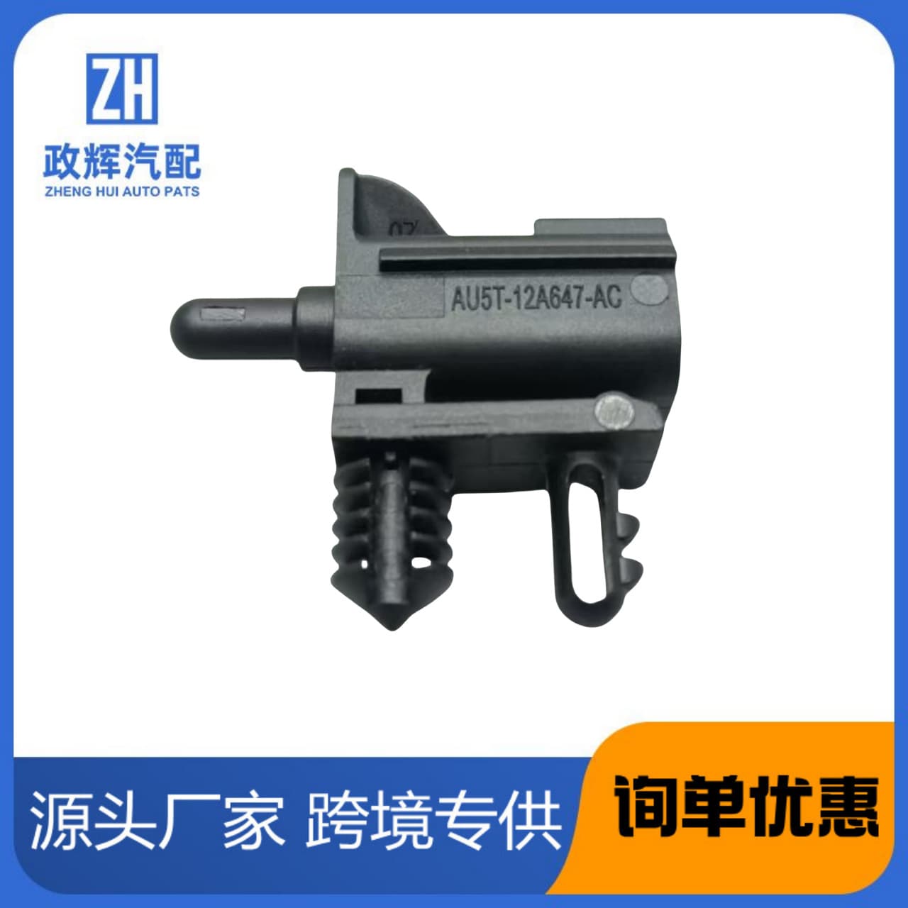 Compatible street thermometer, sensor with accessories, T12, 12A, Z12, 12A, 647b