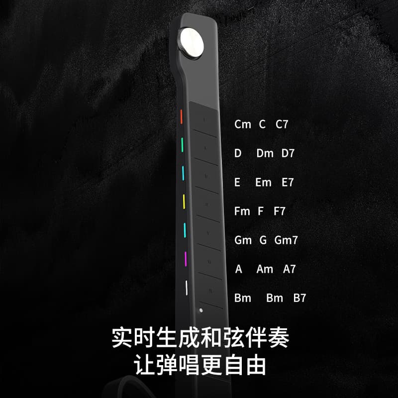Automatic Smart Guitar 3