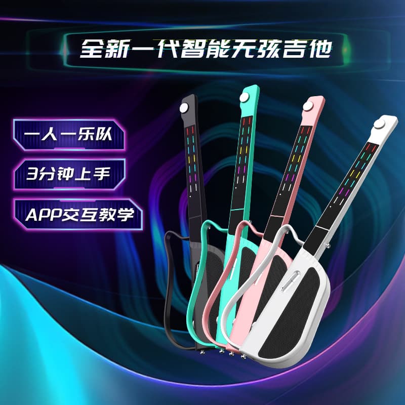 Automatic Smart Guitar 1