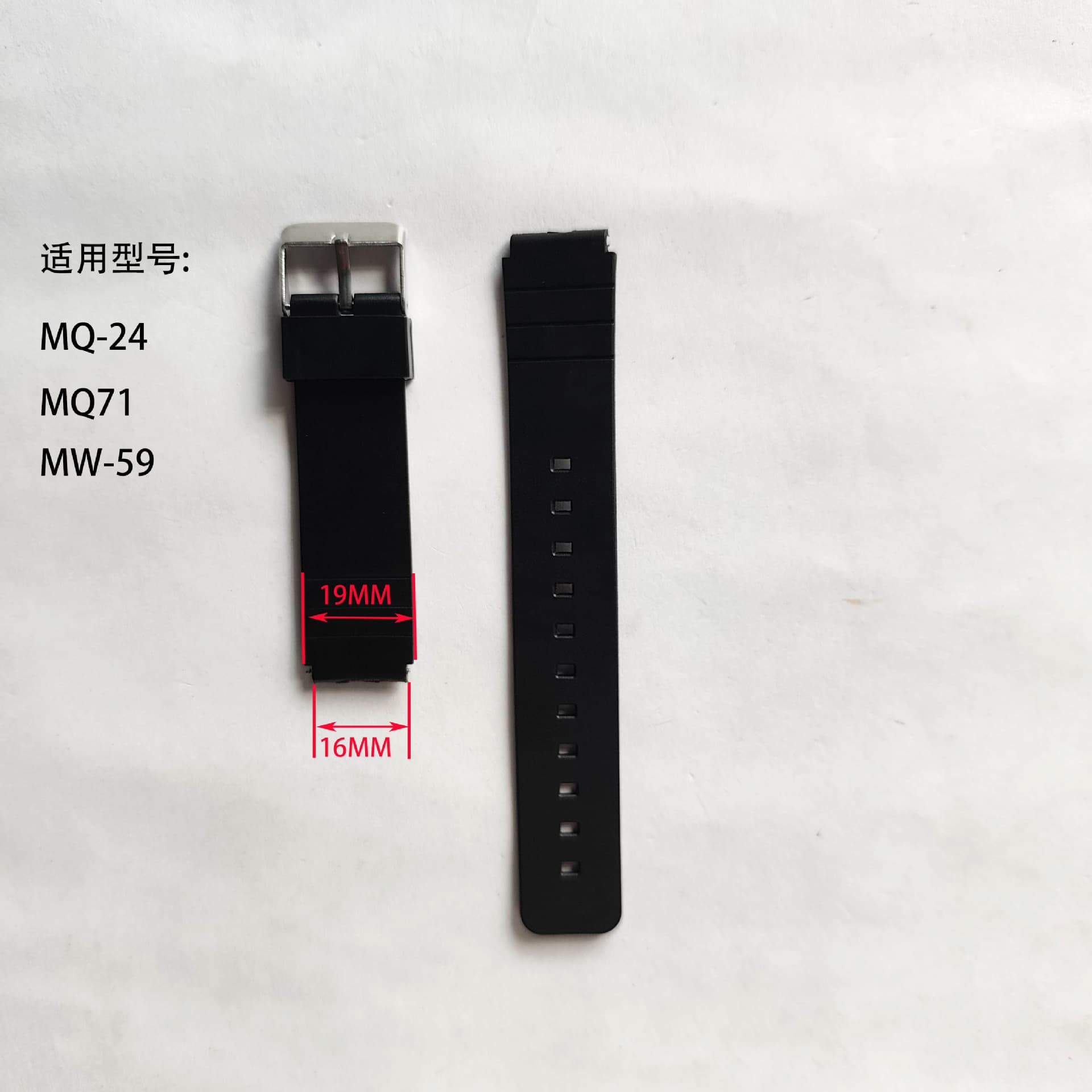 MQ-24 MQ-58 MQ-59 MQ-76 MQ-98 MQ-104 G-SHOCK 16mm Watch Band 3