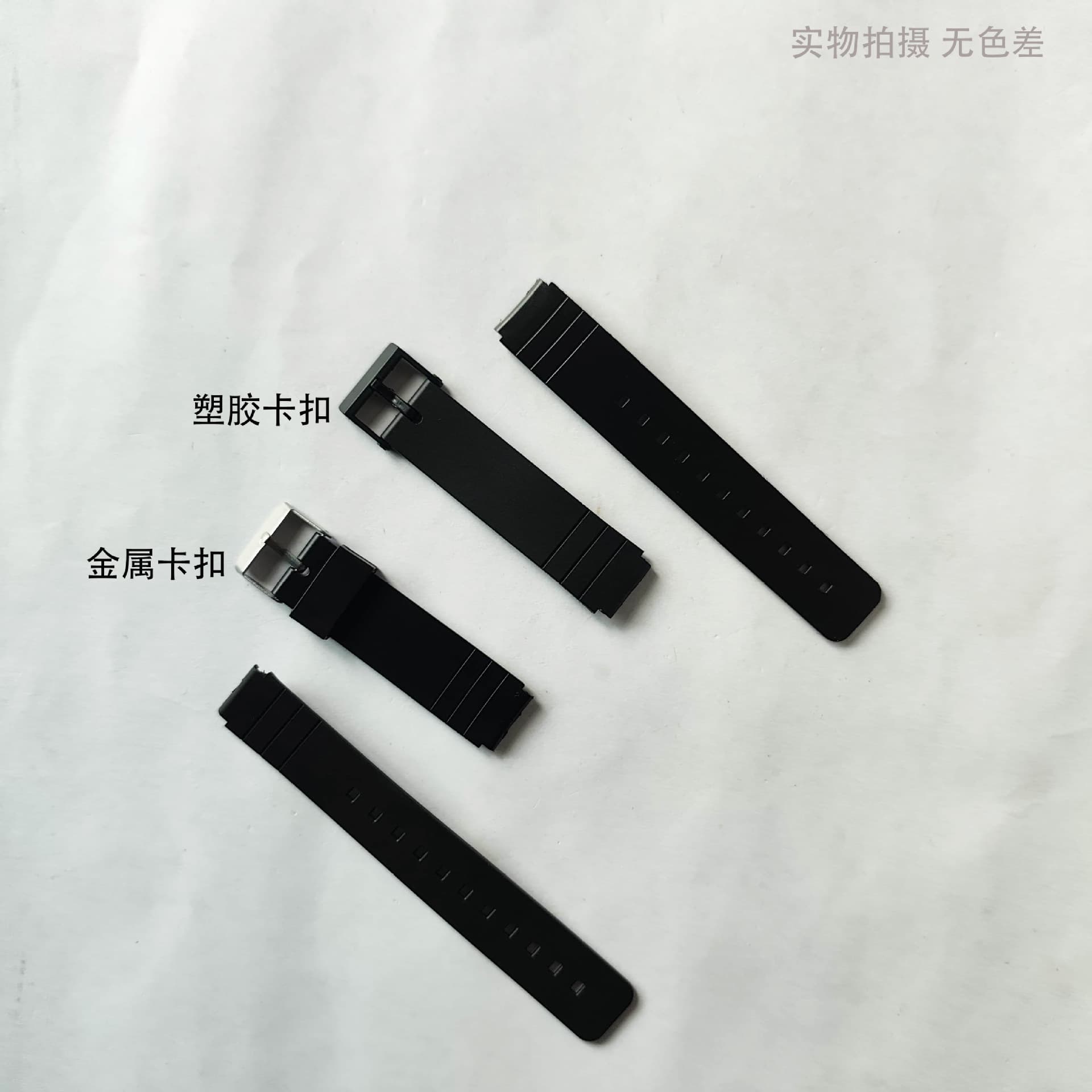 MQ-24 MQ-58 MQ-59 MQ-76 MQ-98 MQ-104 G-SHOCK 16mm Watch Band