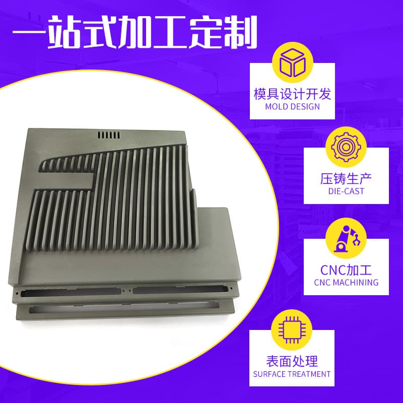Aluminum alloy die-casting manufacturers Lamp casing Special-shaped castings Precision machinery automotive parts Die-casting aluminum parts 3
