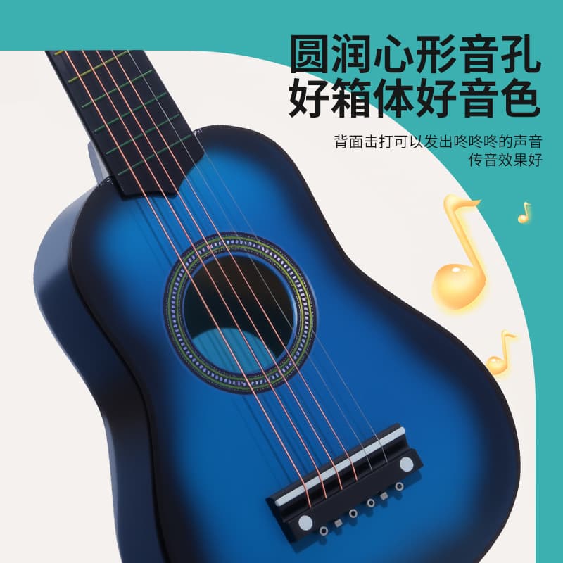 (Cross-border trading), (Wholesale), multicoloured wooden teaching guitar, 21 inch, for beginners 3