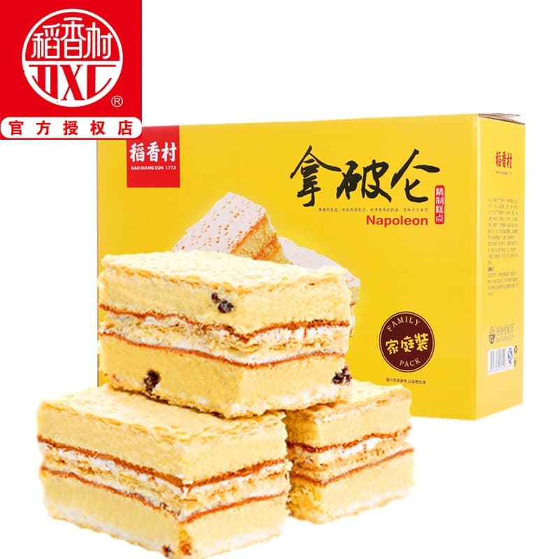 Daoxiangcun Napoleon Cake Office Breakfast Cream Bread Snacks Gift Pack Pastries Office Casual Snacks