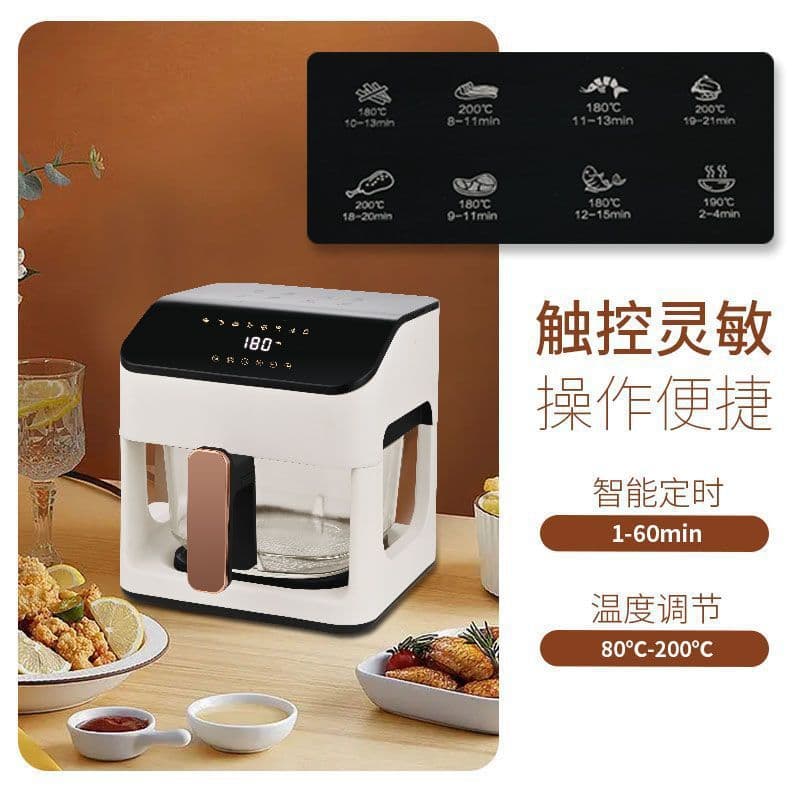 New air fryer multi -functional smart home large -capacity French fries all -automatic frying pot cross -border wholesale 3