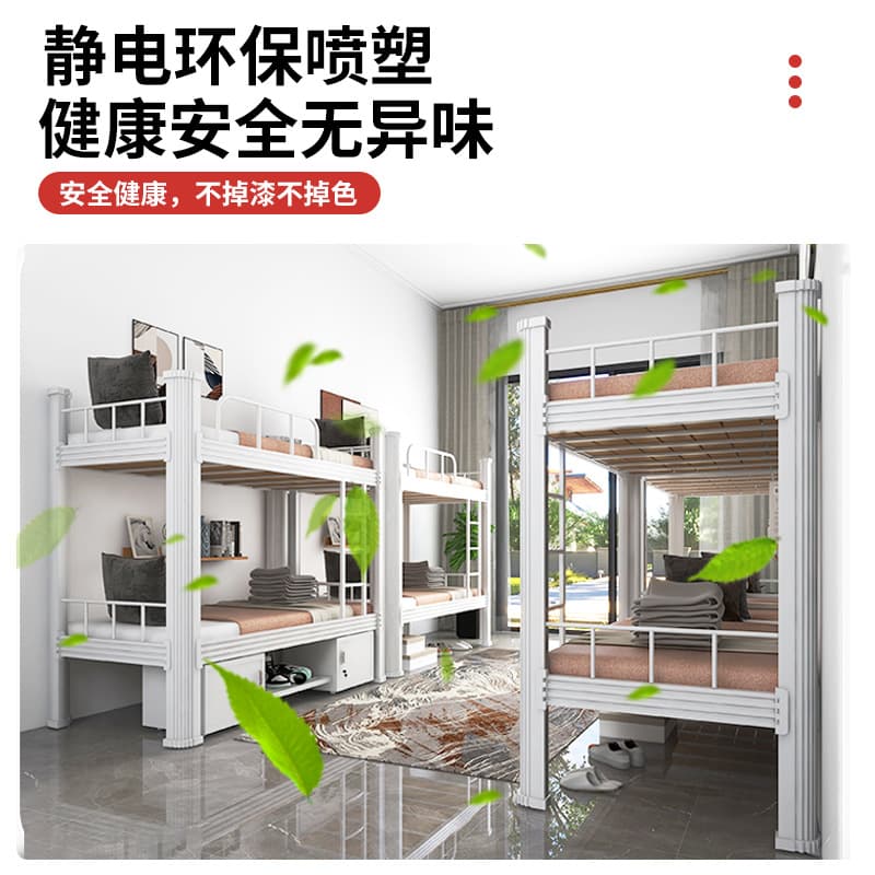 Up and down bed iron rack bed student dormitory staff construction site double-storey high and low rack double dormitory apartment single iron bed 4