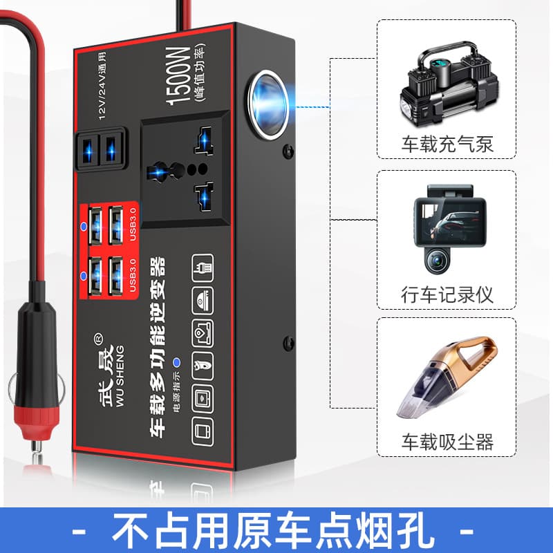 Universal power supply, 12v, 24v, 220v 2