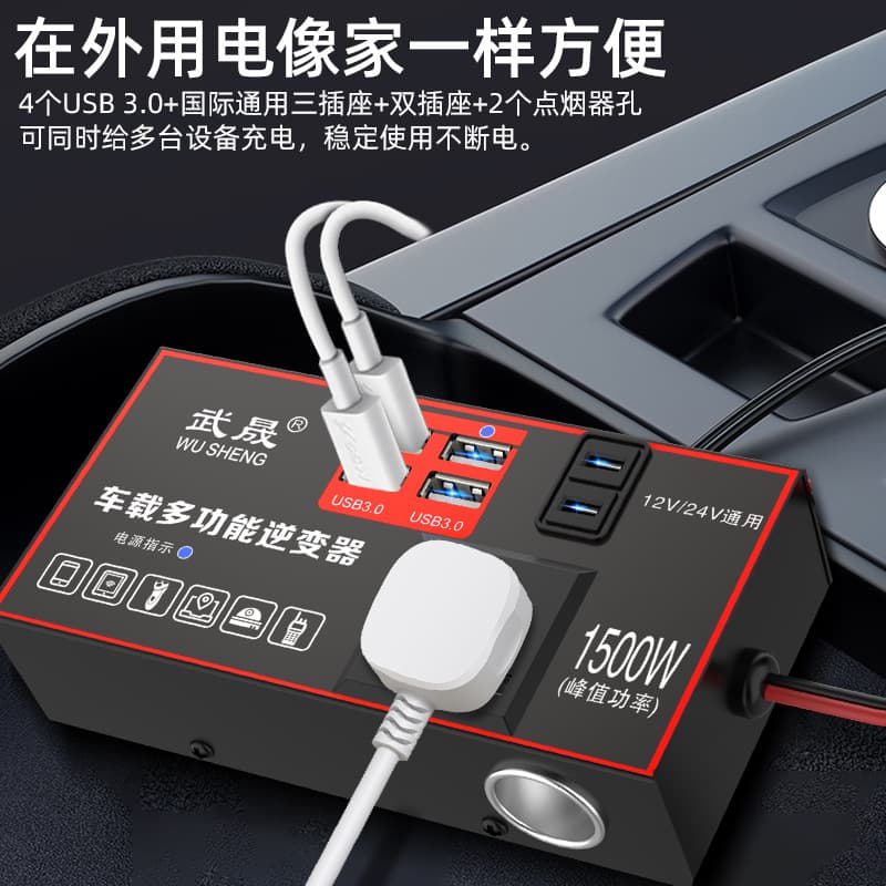 Universal power supply, 12v, 24v, 220v 4