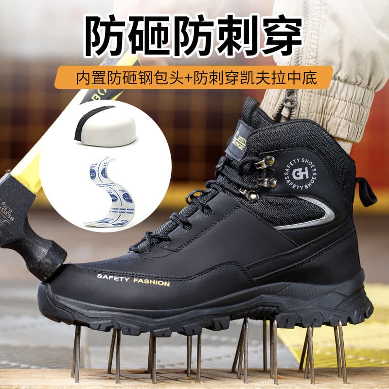 Cross-border men's labor insurance shoes, men's anti-odor, breathable, anti-smash, anti-stab labor insurance shoes, fashionable high-top anti-slip waterproof safety shoes 2