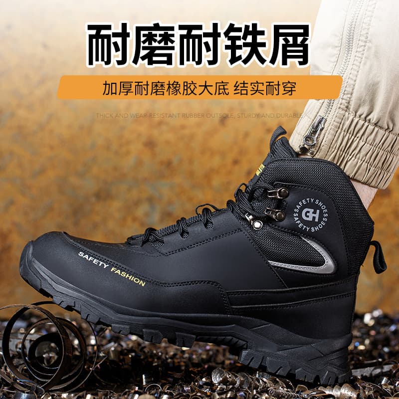 Cross-border men's labor insurance shoes, men's anti-odor, breathable, anti-smash, anti-stab labor insurance shoes, fashionable high-top anti-slip waterproof safety shoes 3