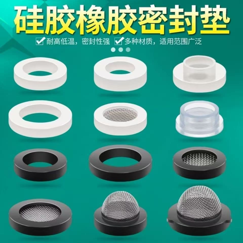 4 minutes 6 minutes 1 inch rubber mat shower faucet gasket silicone thermoplastic sealing ring shower flat pad filter gasket 1