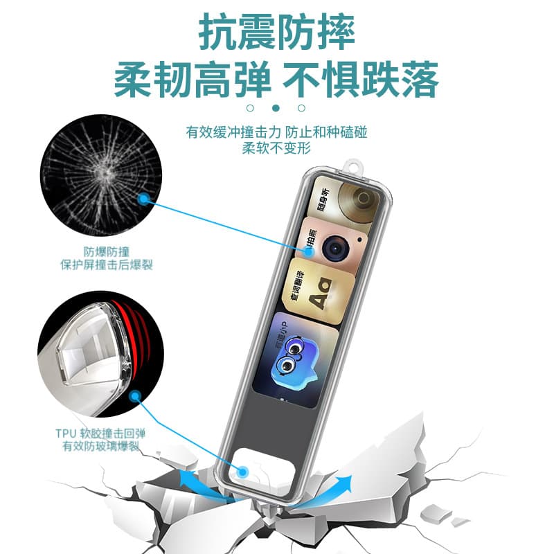 Suitable for NetEase Youdao Dictionary Pen x7 Pro Case Intelligent Scan Translation Pen High Transparency Anti-fall Color Printing Shell 2