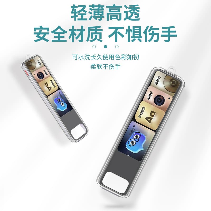 Suitable for NetEase Youdao Dictionary Pen x7 Pro Case Intelligent Scan Translation Pen High Transparency Anti-fall Color Printing Shell 3
