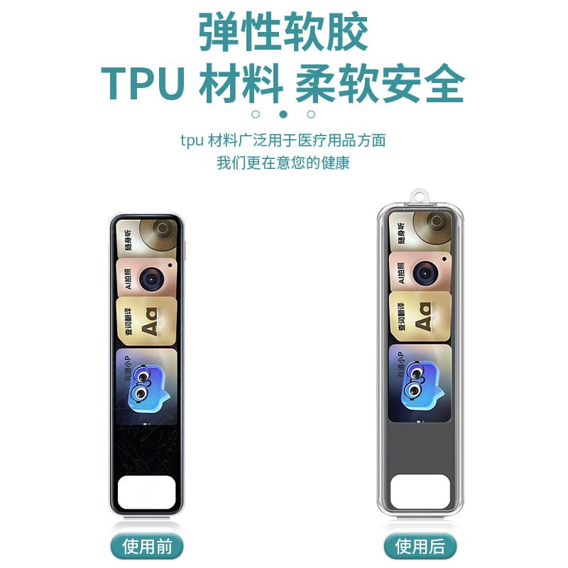 Suitable for NetEase Youdao Dictionary Pen x7 Pro Case Intelligent Scan Translation Pen High Transparency Anti-fall Color Printing Shell 4