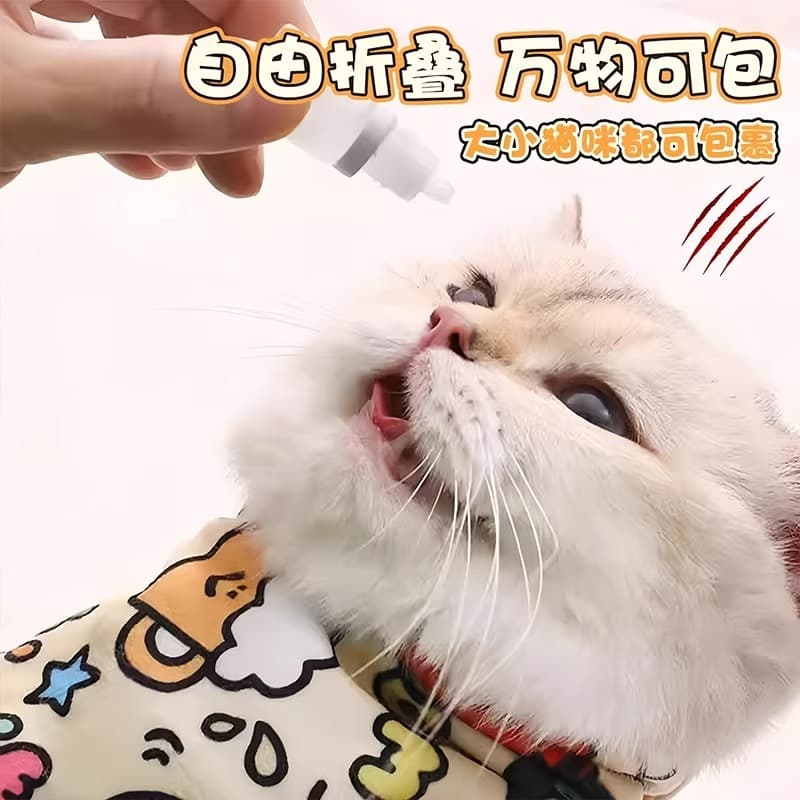 Cat fixed wrapped cat cloth cut nails and nails injection anti -bite -proof cat running artifacts to restrace cat bag magic cloth 2