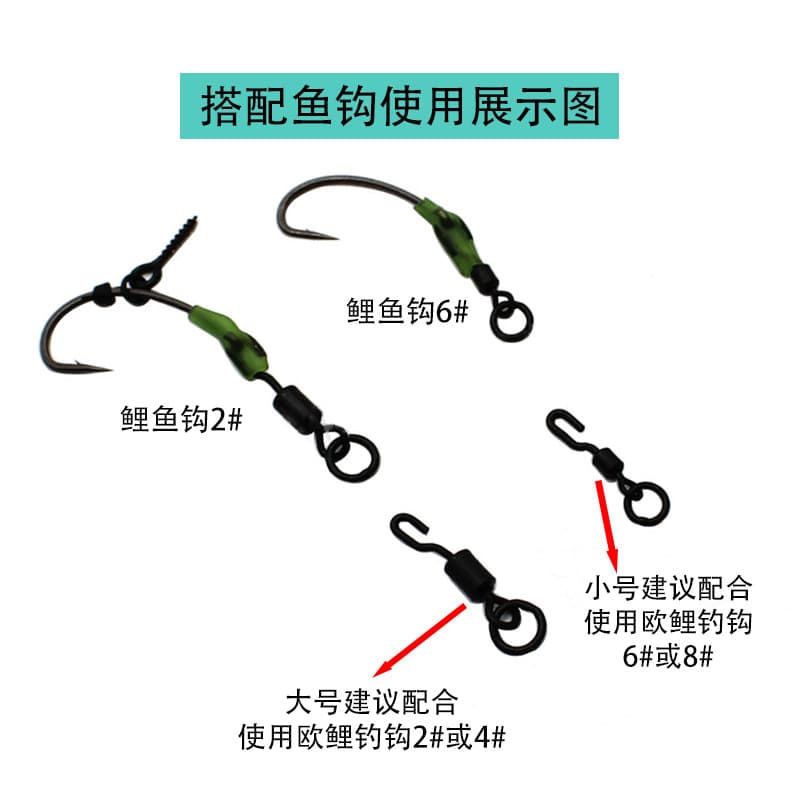 [欧鲤钓消光黑哑光开口QC转环+单圈库钓carp fishing垂钓用品批发] 3