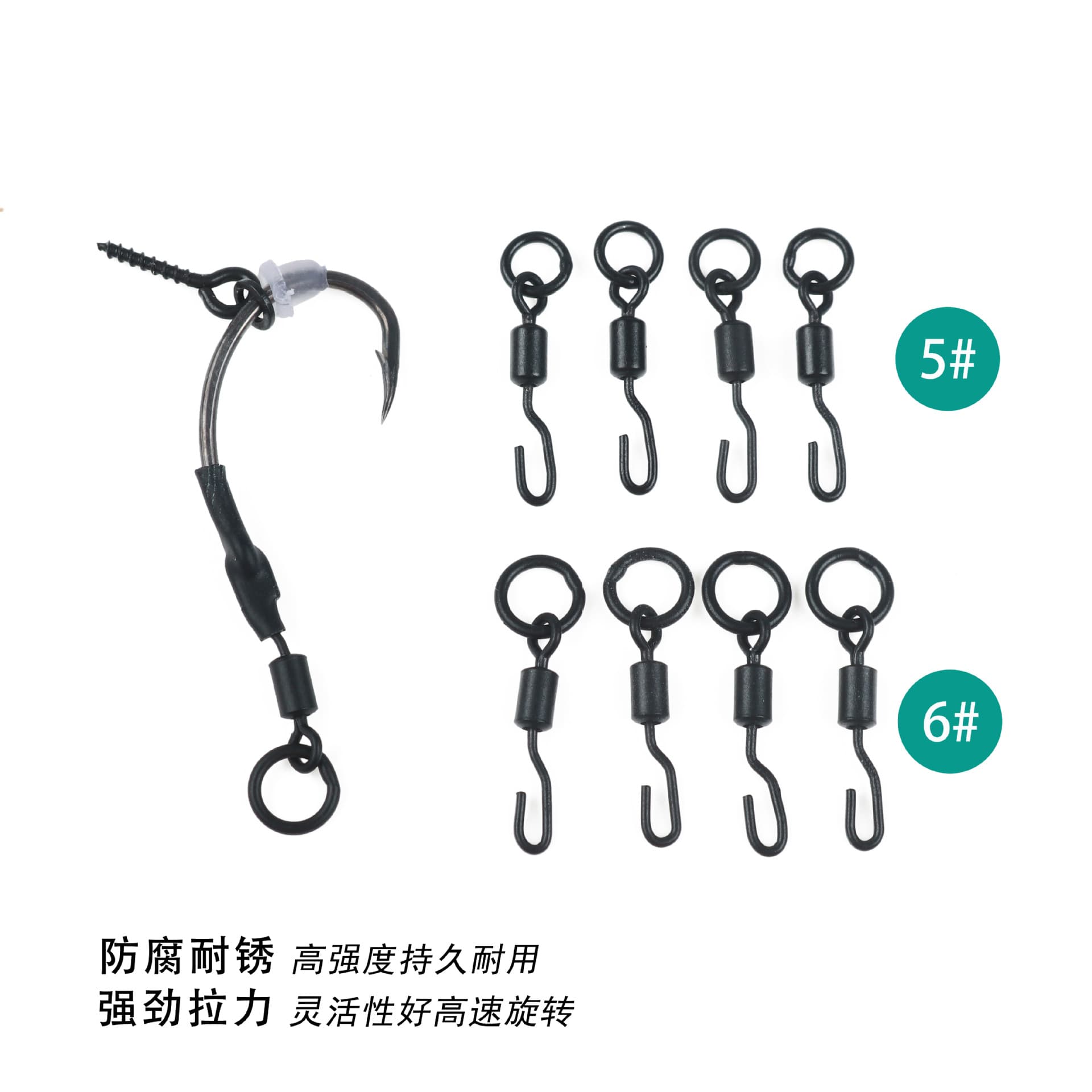 [欧鲤钓消光黑哑光开口QC转环+单圈库钓carp fishing垂钓用品批发] 4