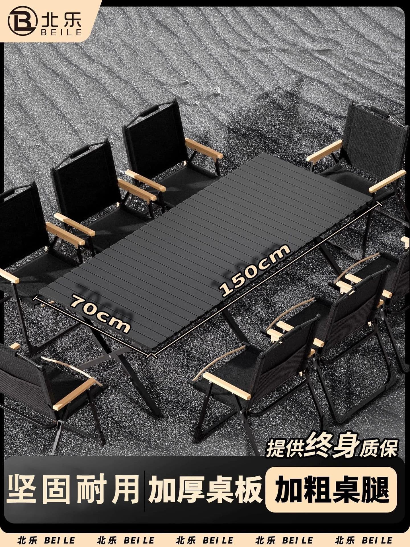 Travel folding handheld picnic table for camping, highchair for table, equipment, set