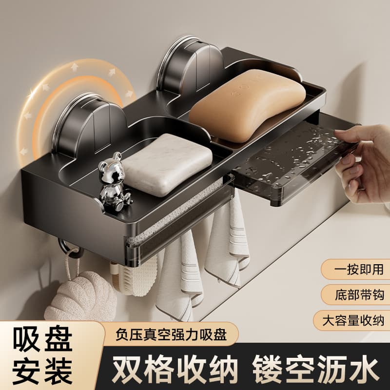 Soap holder, drying rack, storage system for home use 1