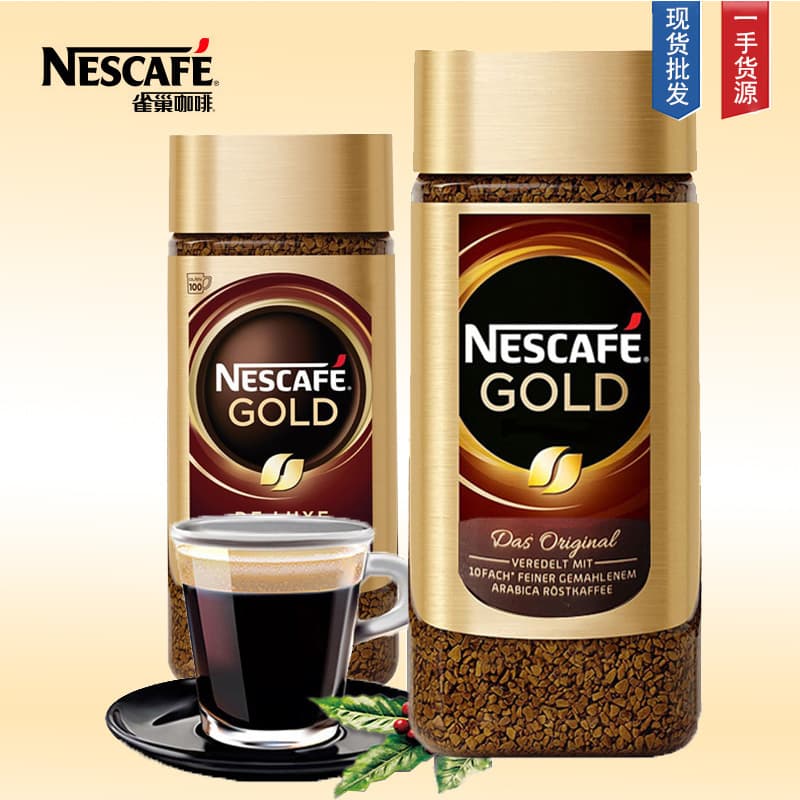 Switzerland imported Crimson Gold Medal Coffee 200g bottle freeze-dried instant coffee powder original American black coffee