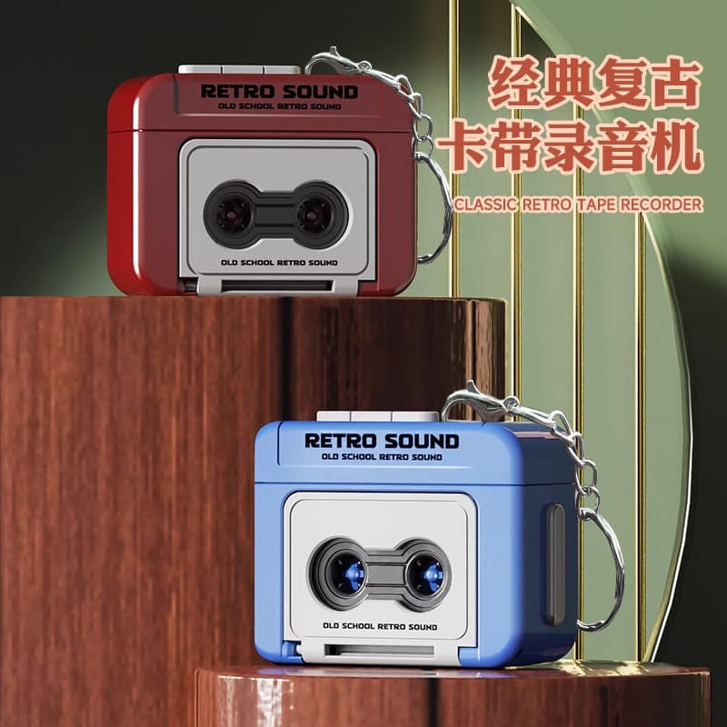 Retro music keychain, small music box, with sound recording 2