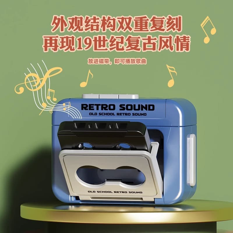 Retro music keychain, small music box, with sound recording 3