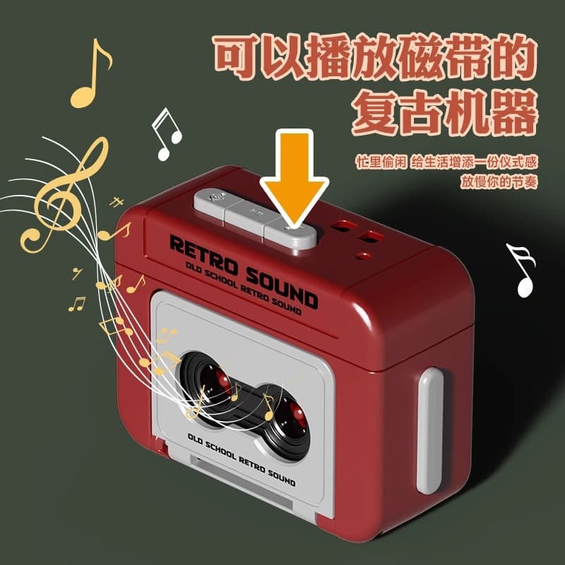 Retro music keychain, small music box, with sound recording 1