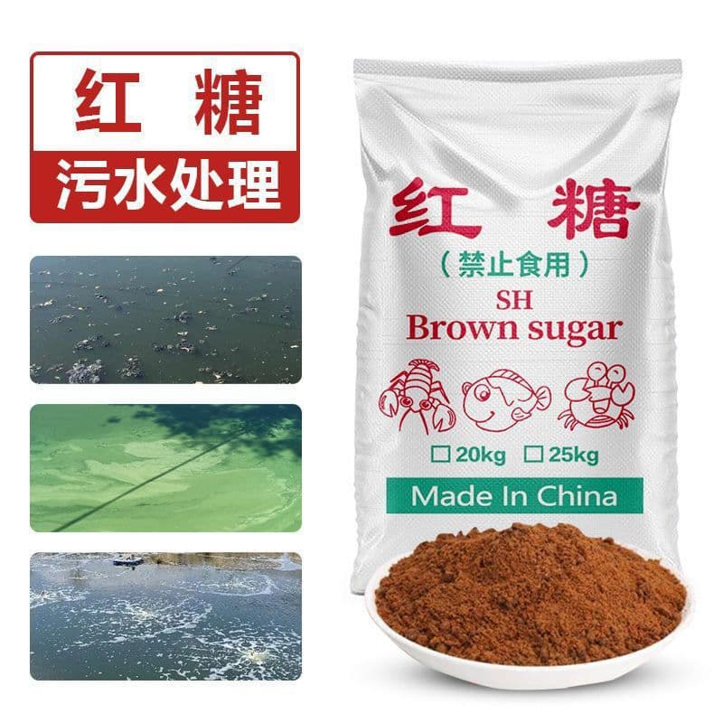 Agricultural planting industrial brown sugar root strong fruit fermentation special enzyme agricultural greenhouse orchard plant vegetable planting 3