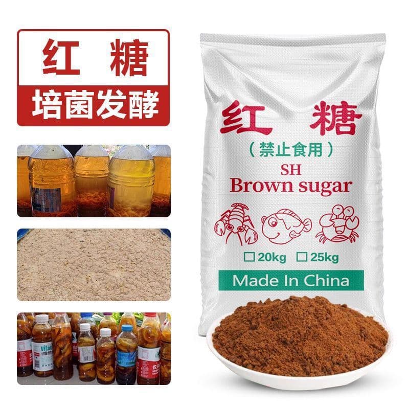 Agricultural planting industrial brown sugar root strong fruit fermentation special enzyme agricultural greenhouse orchard plant vegetable planting 4