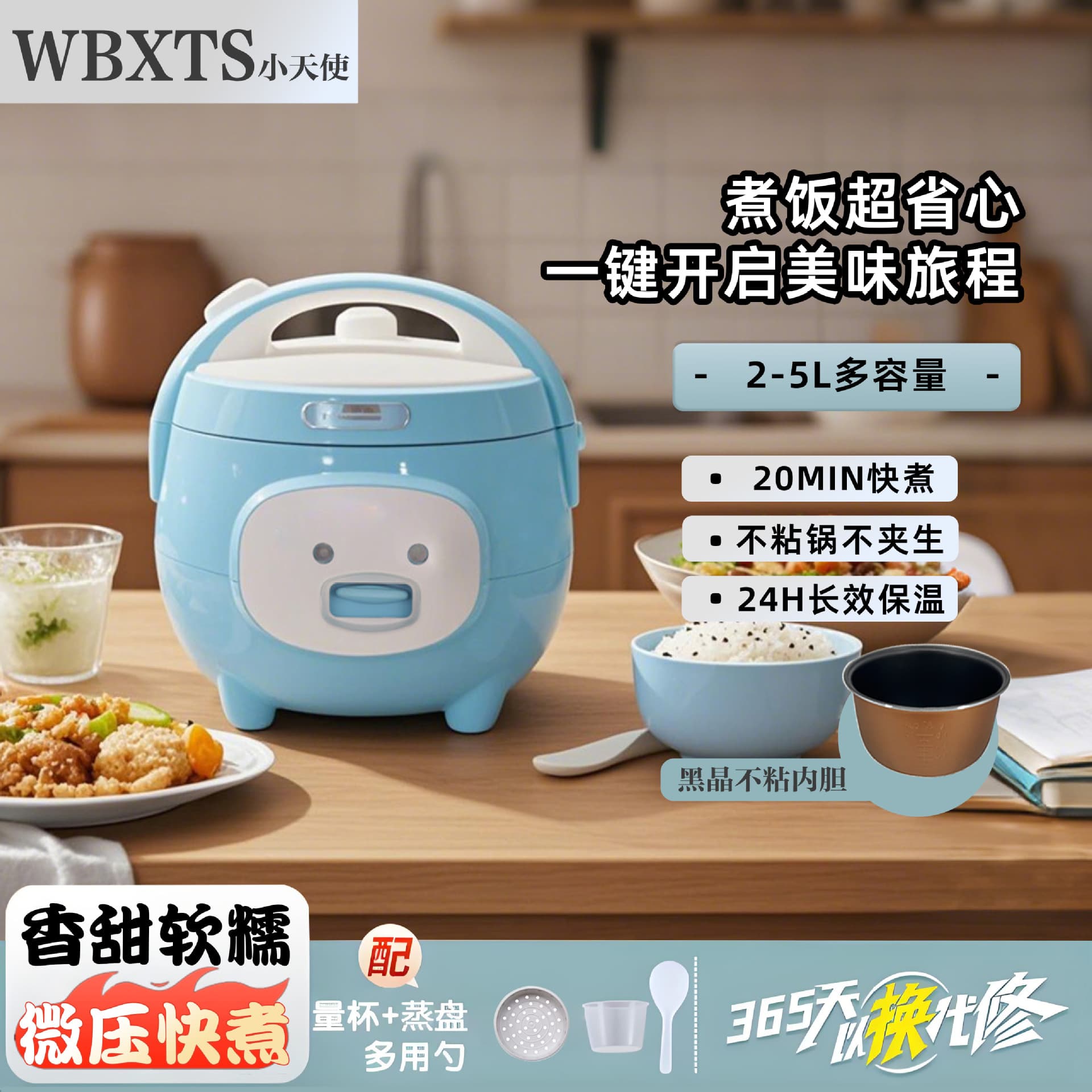 WBXTS (Cross-border trading), smart small universal rice cooker for students, Birthday gift 3