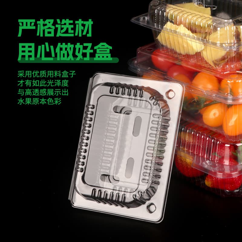 Disposable fruit box Watermelon Strawberry Food grade plastic box Bento fruit cut box Disposable transparent fruit and vegetable box 3