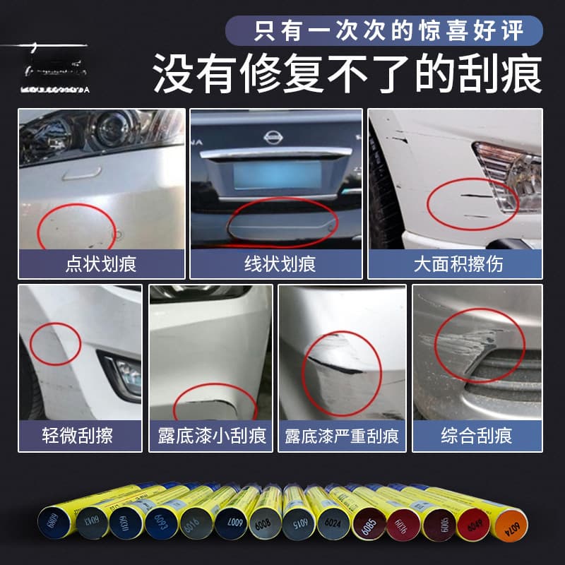 Car painting pen car paint black special Li scratch repair artifact marks white vehicle pearl repair noodles to silver 3