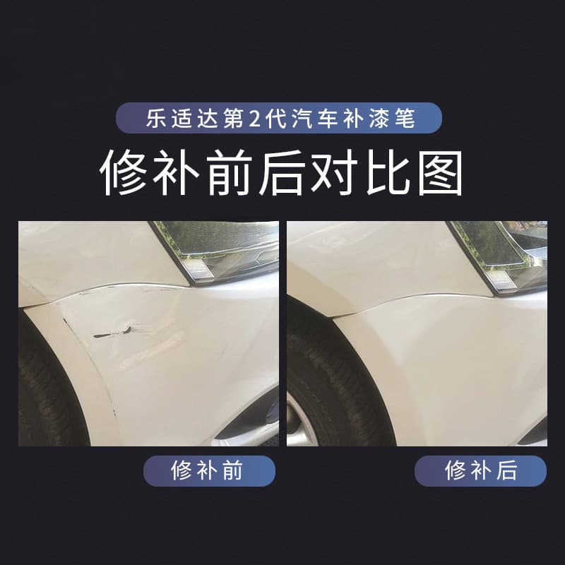 Car painting pen car paint black special Li scratch repair artifact marks white vehicle pearl repair noodles to silver 4