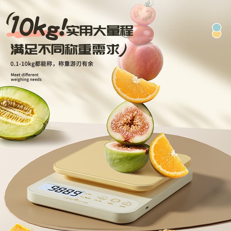 High precision kitchen small electronic scale food commercial weighing device 2025 new baking gram weighing gram weighing gram 2