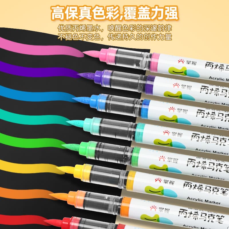 掌握 Acrylic, art marker for students, crayons 4