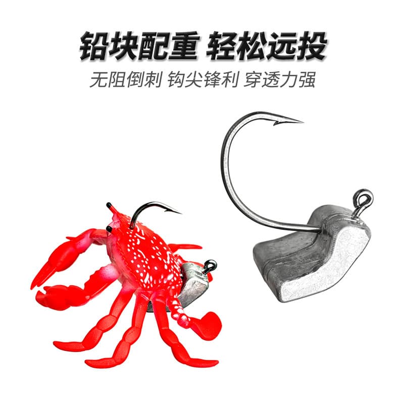 8cm bionic flying crab, shuttle crab, crab lead-head hook, liu bait, soft bait, sea fishing grouper grouper bait 2