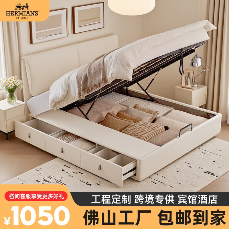 Italian light luxury bed master bedroom side opening three drawer double storage bed modern simple high-end elephant ear leather bed 1