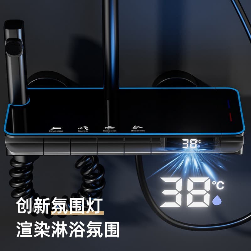 Source manufacturer shower shower set ambient light constant temperature digital display supercharged shower system button shower set 3