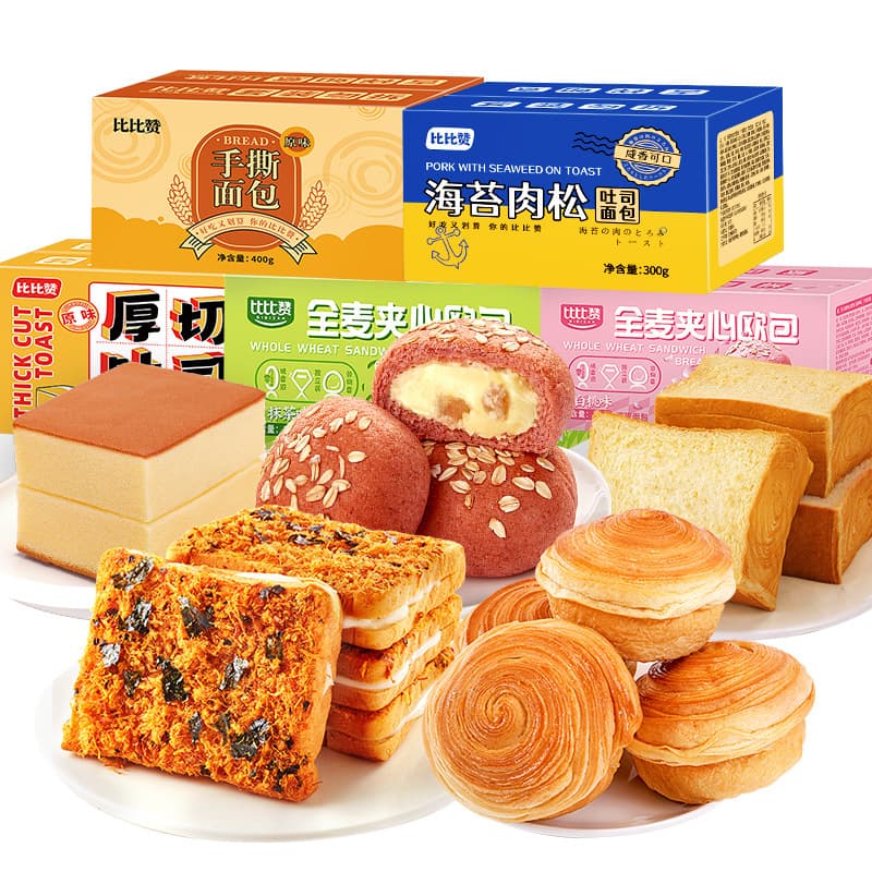 Bibi Zan Hand-Tear Bread Pastry Combo Box - Breakfast Snacks 4