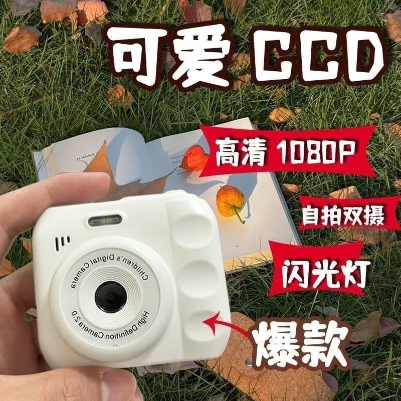 Polaroid, cute digital photo, universal camera 3
