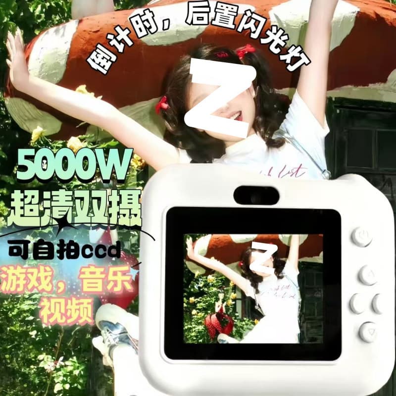 Polaroid, cute digital photo, universal camera 4