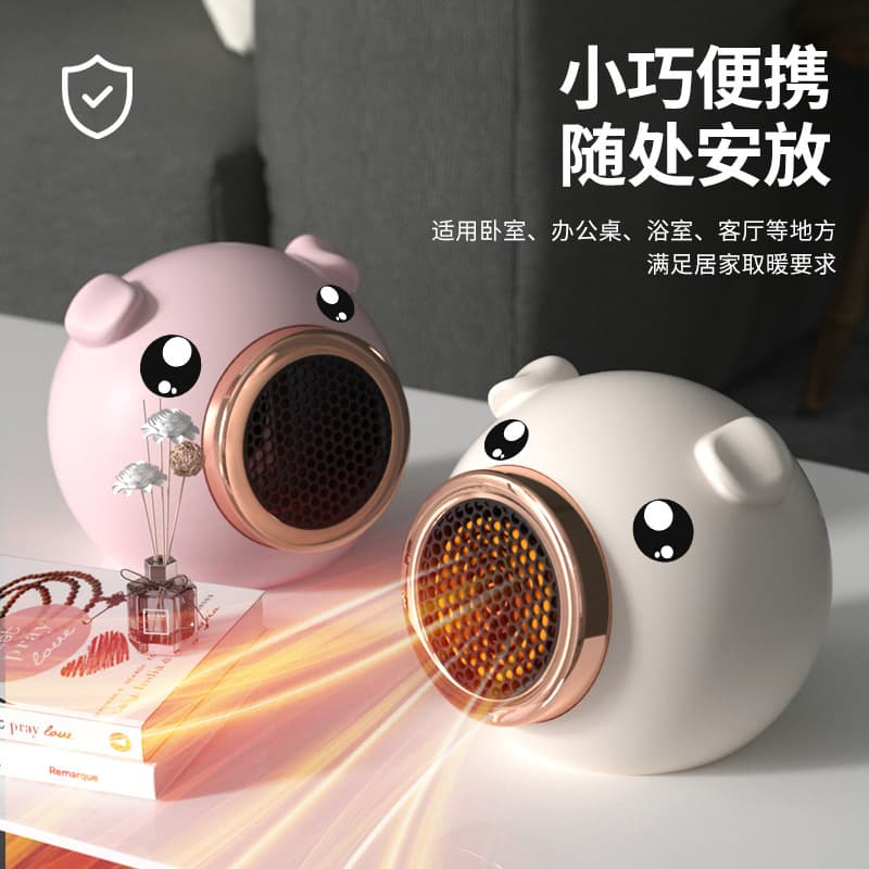 Cross-border heater new heater home desktop mini electric heater energy saving small office bathroom quick heating 1