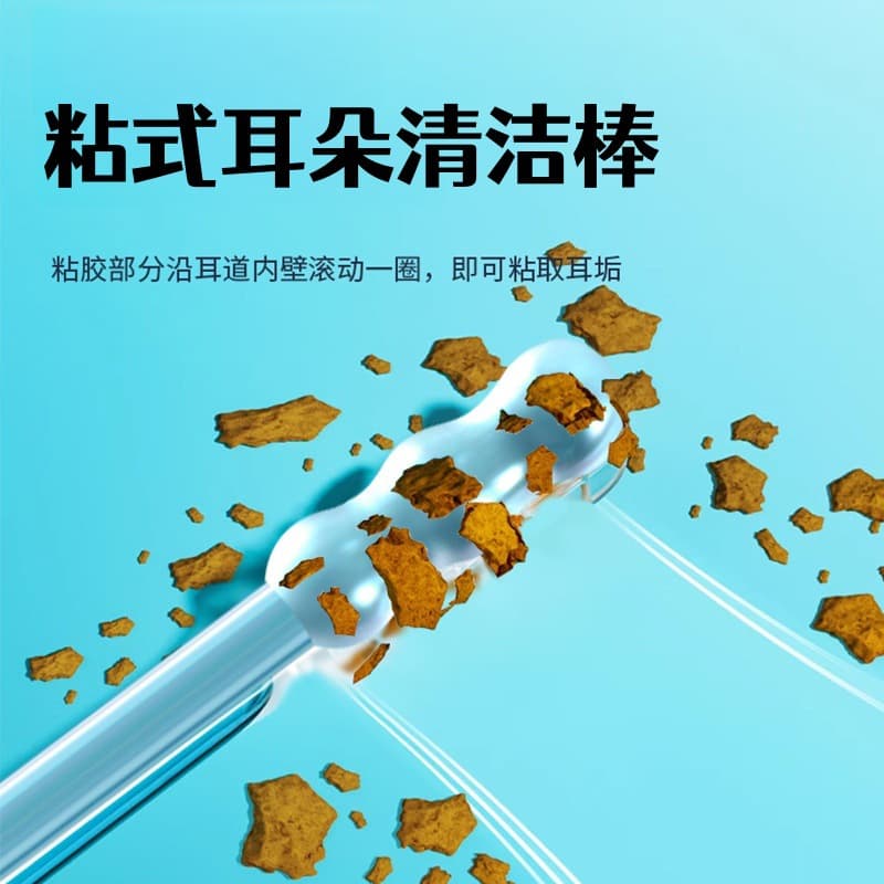 Children's ear picking, cleaning stick for ears 4