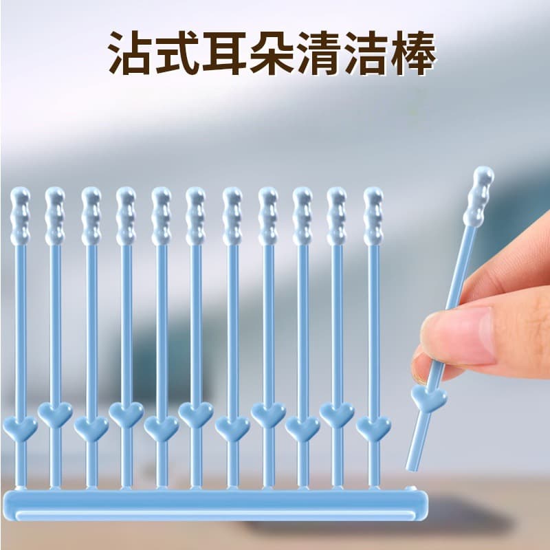 Children's ear picking, cleaning stick for ears 1