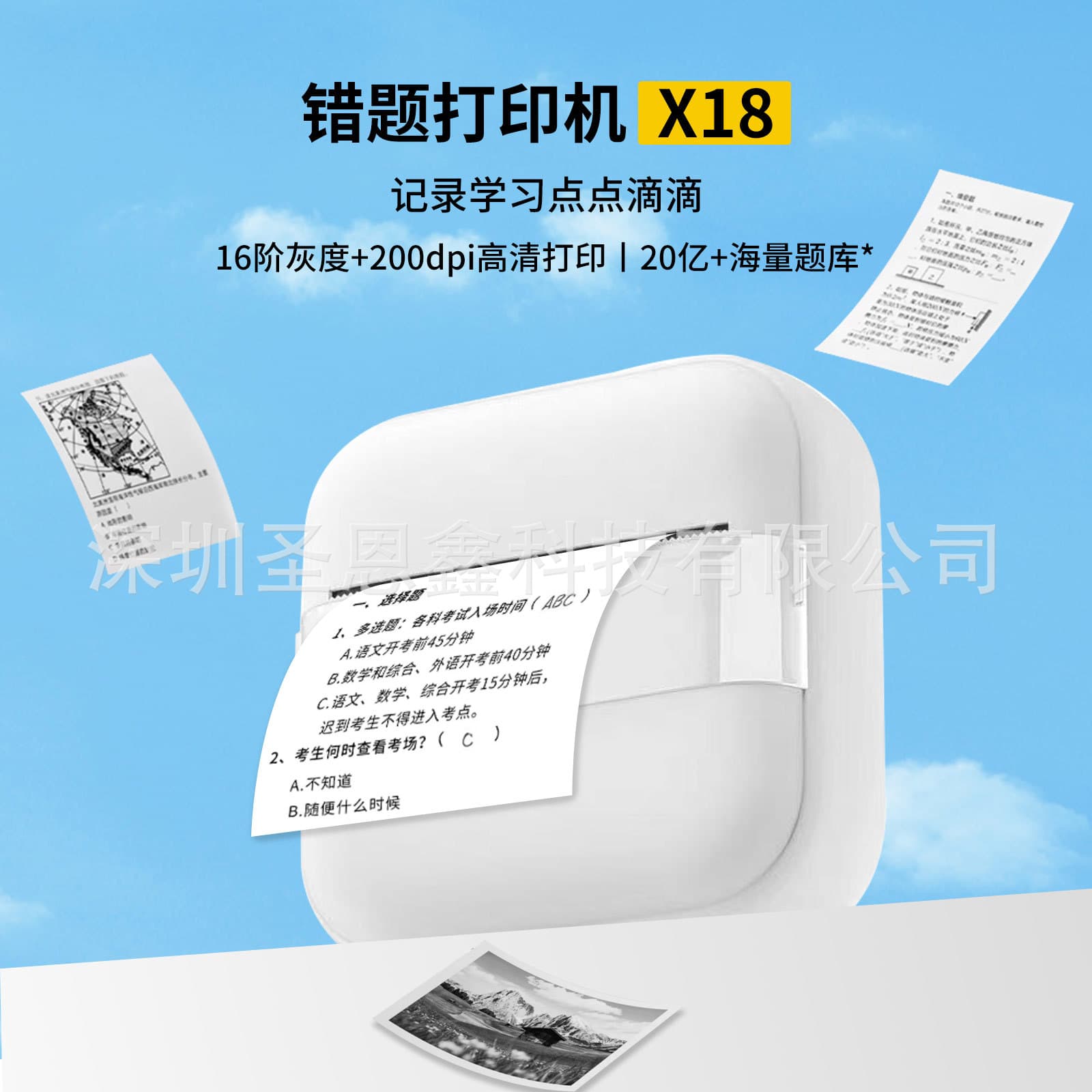 (Cross-border trading), printer, wireless handheld pocket mobile phone, photo, new collection 1