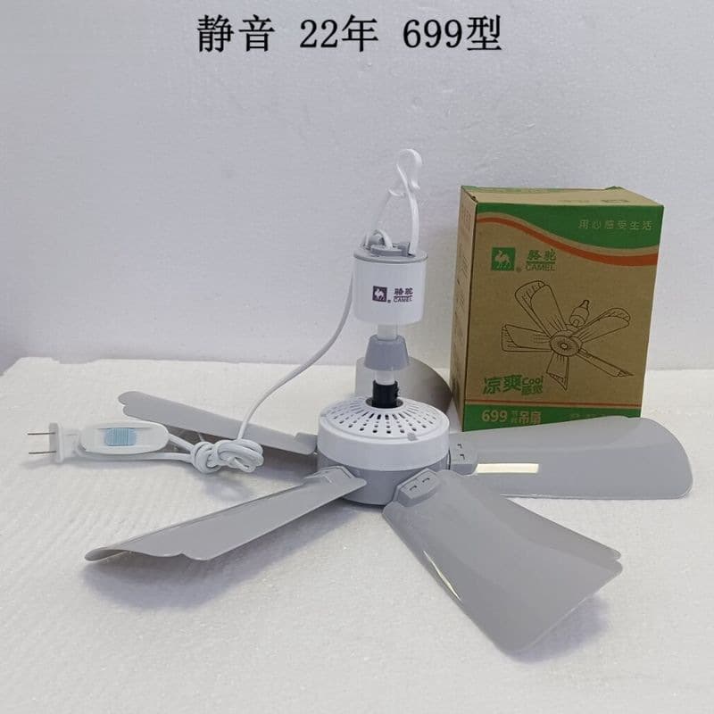 Small ceiling fan student dormitory fan ultra-quiet bedside bed small ceiling fan bedroom ultra-quiet fan 2